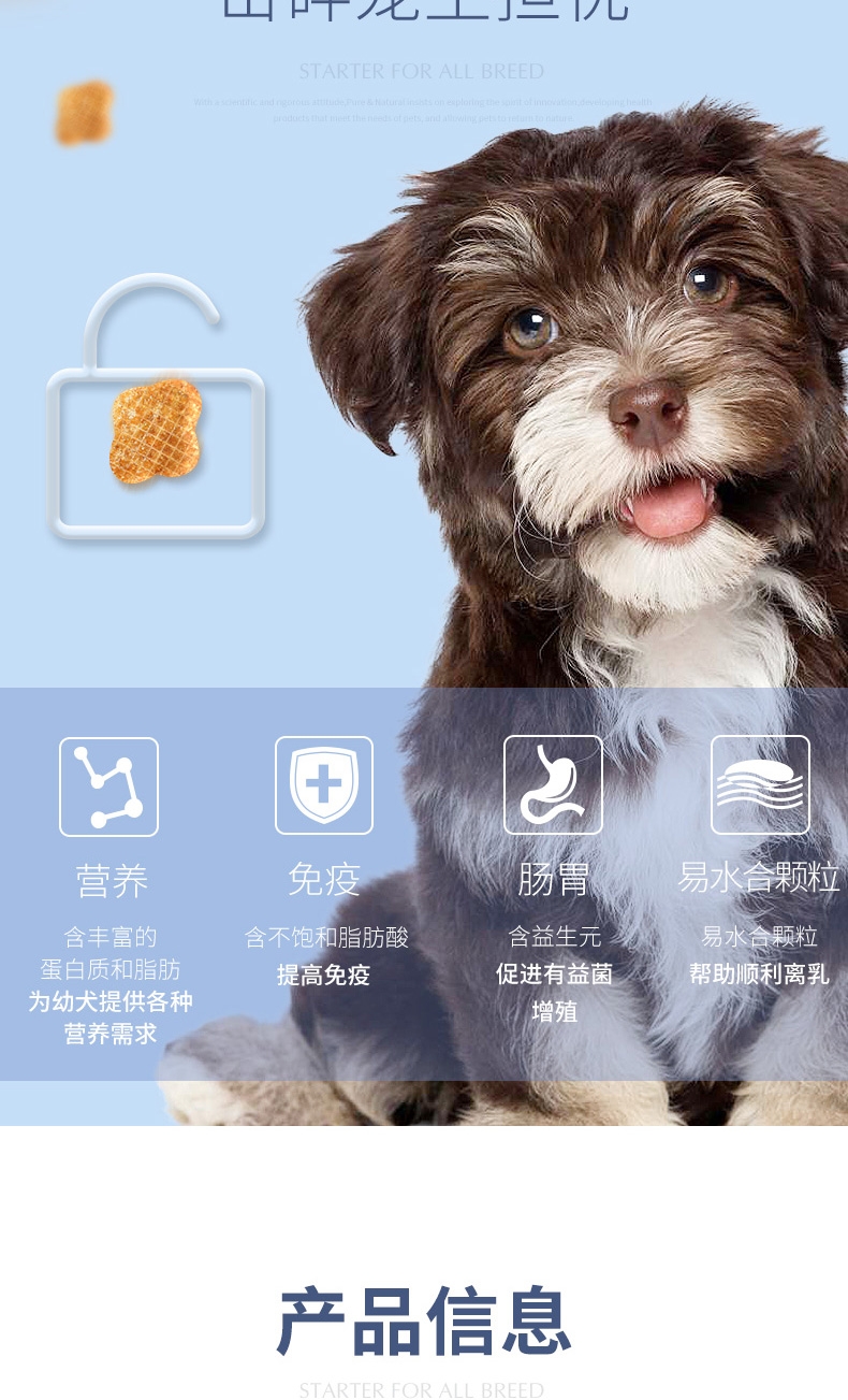 伯纳天纯 羊肉马铃薯蓝莓无谷全犬种幼犬奶糕粮 10kg