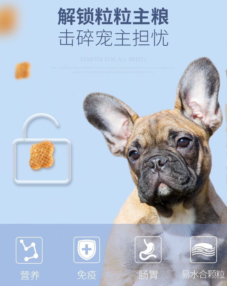 伯纳天纯 羊肉马铃薯蓝莓无谷全犬种幼犬奶糕粮 10kg