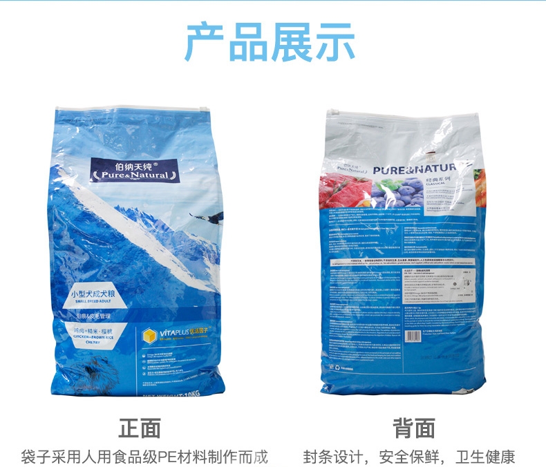 伯纳天纯 鸡肉樱桃小型成犬粮 10kg【预售】预计2月29日发货