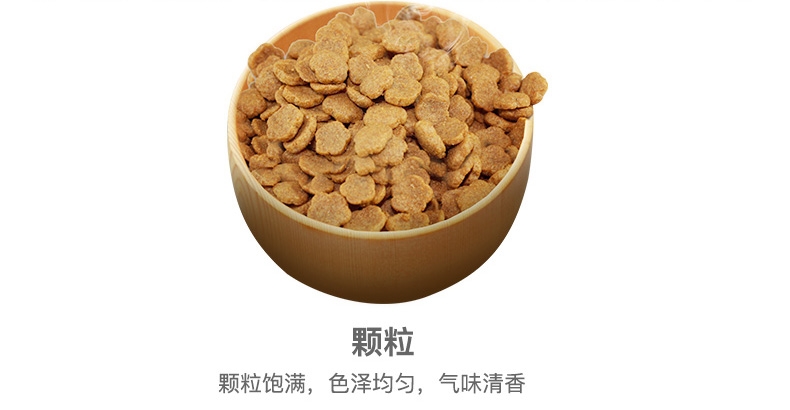 伯纳天纯 鸡肉樱桃小型成犬粮 10kg【预售】预计2月29日发货