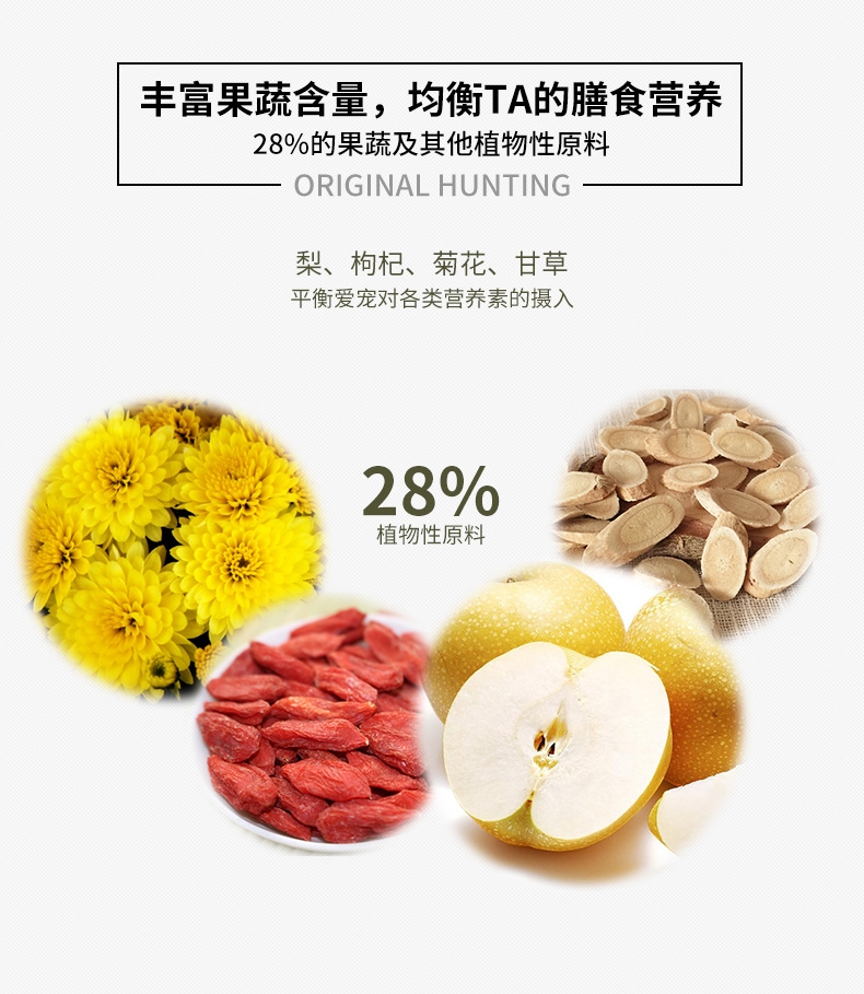 伯纳天纯 无谷鸭肉梨去泪痕全犬粮 2kg 72%含肉量