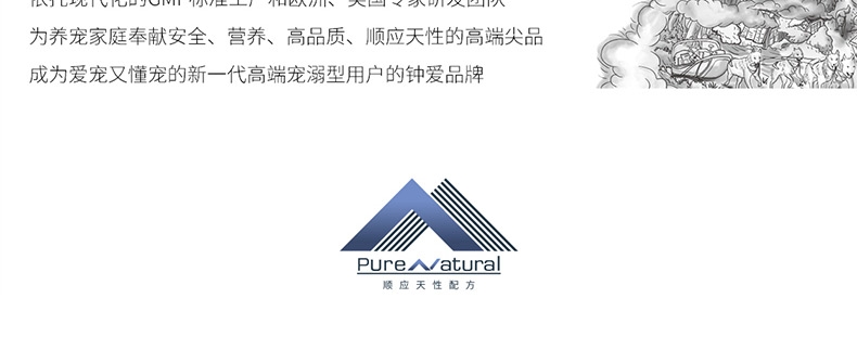 伯纳天纯 无谷鸭肉梨去泪痕全犬粮 2kg 72%含肉量