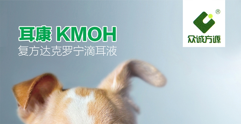 耳康 犬猫止痒滴耳液 25ml/瓶 驱虫除螨杀菌止痒.