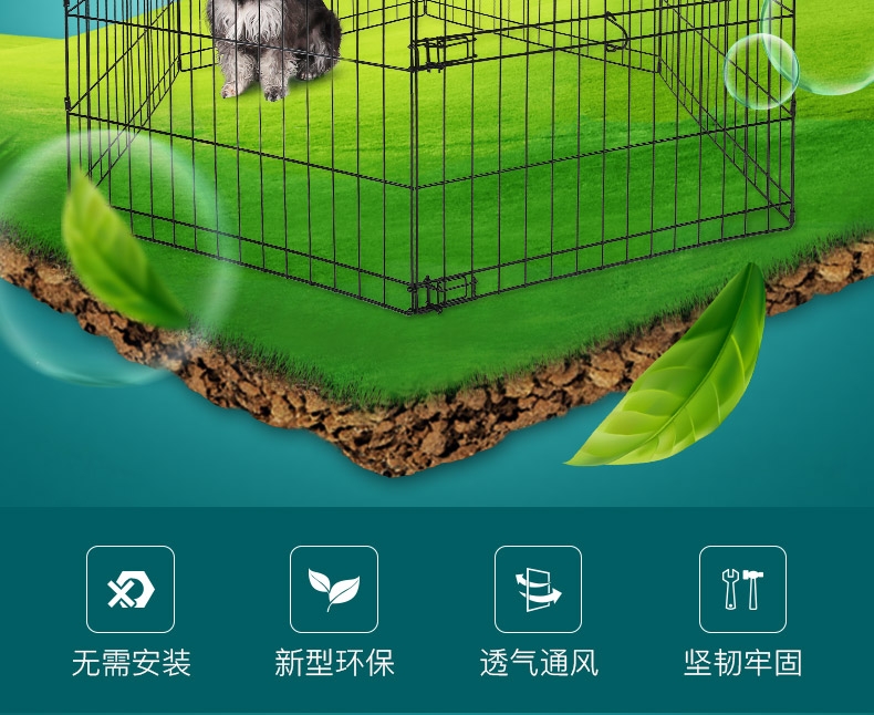 怡亲Yoken 小型犬用铁丝围栏六片装