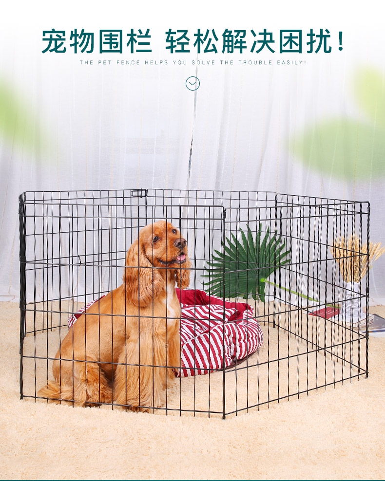 怡亲Yoken 小型犬用铁丝围栏六片装