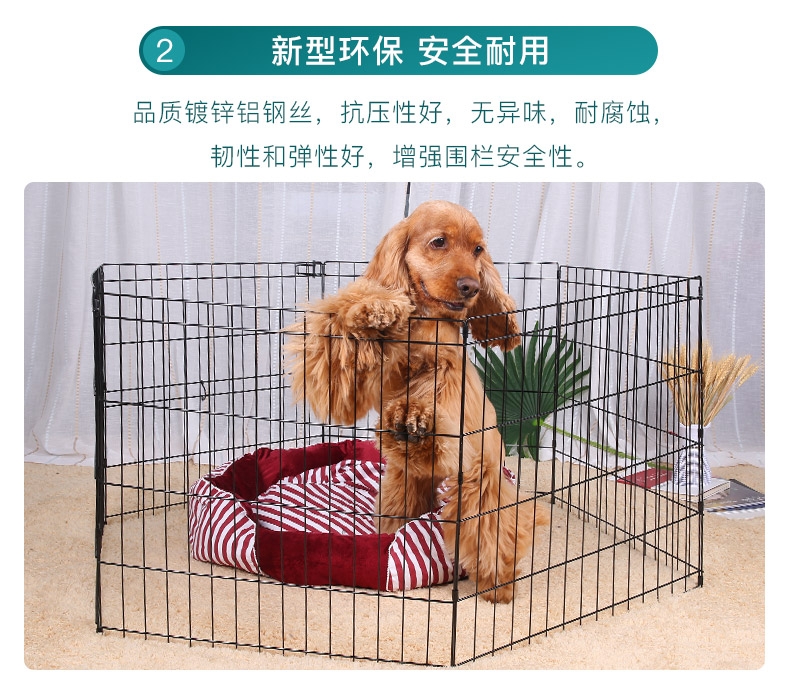 怡亲Yoken 小型犬用铁丝围栏六片装
