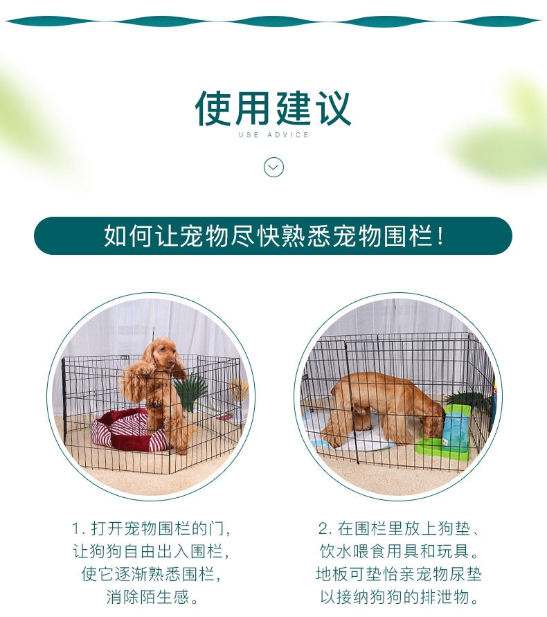 怡亲Yoken 小型犬用铁丝围栏六片装