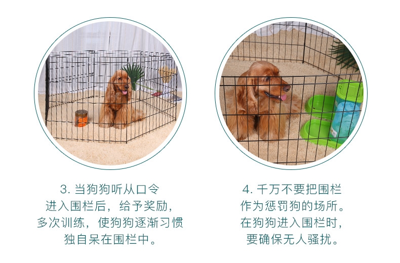 怡亲Yoken 小型犬用铁丝围栏六片装