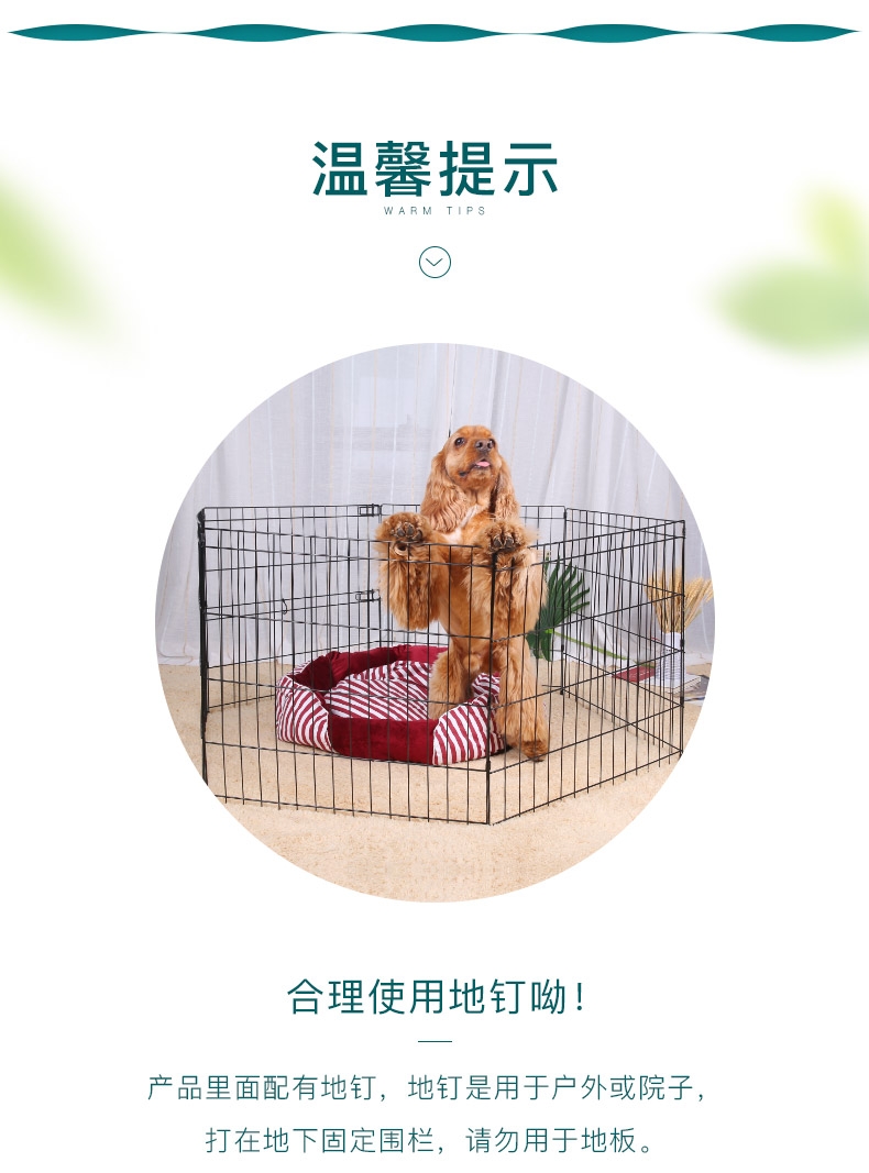 怡亲Yoken 小型犬用铁丝围栏六片装