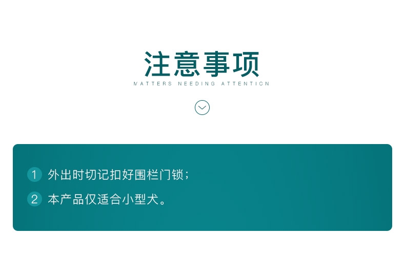 怡亲Yoken 小型犬用铁丝围栏六片装