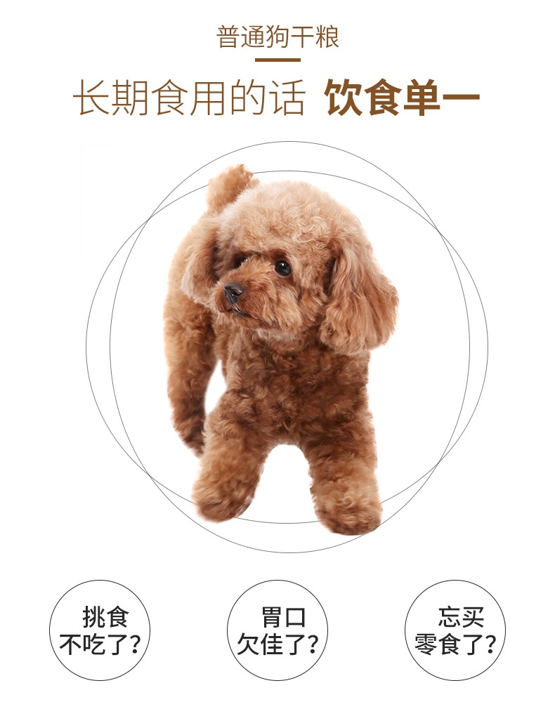 麦富迪牛肉双拼粮小型犬成犬粮2kg