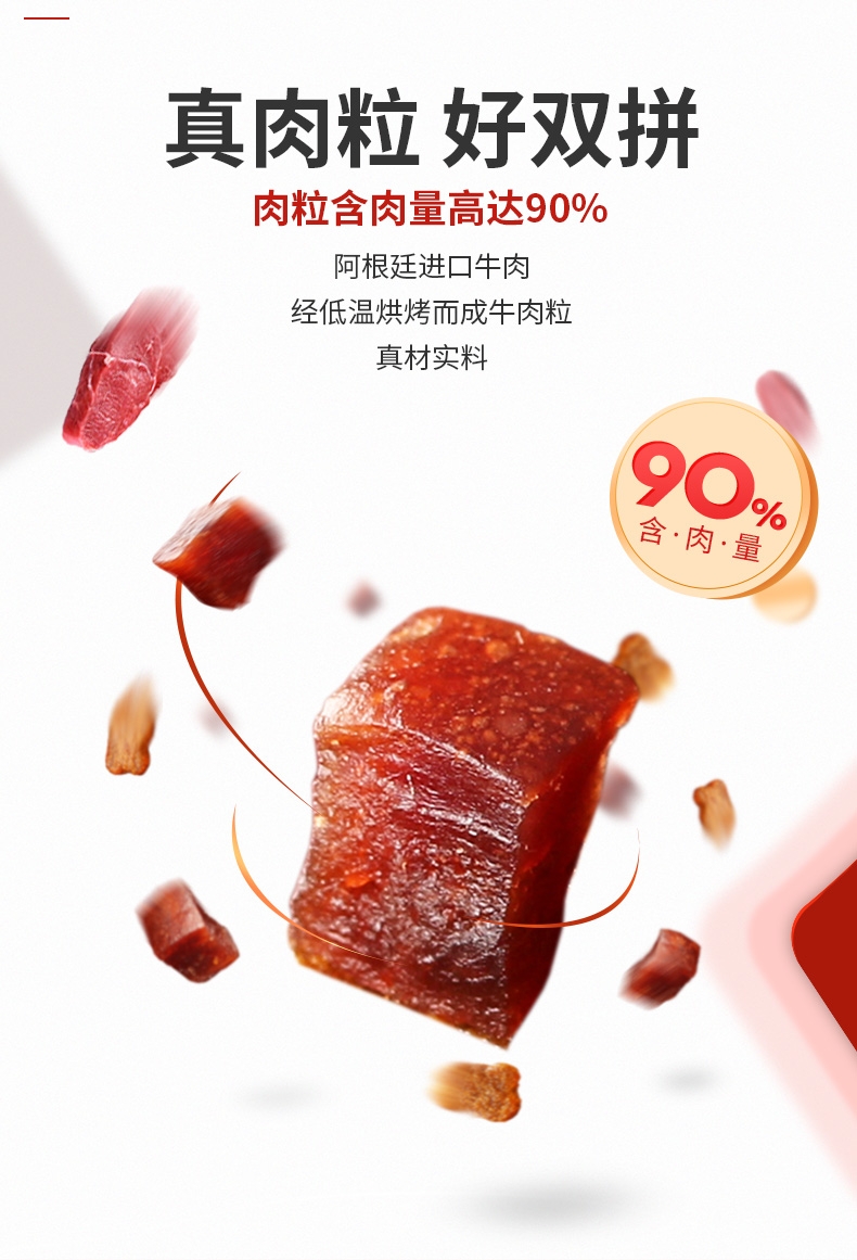 麦富迪 牛肉双拼粮小型犬成犬粮 2kg