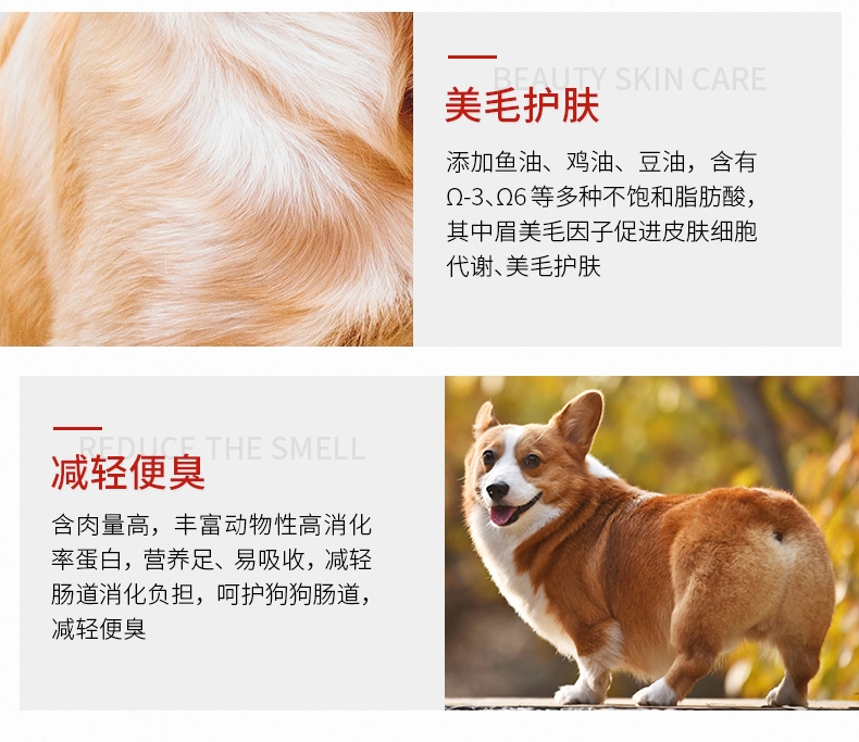 麦富迪 牛肉双拼粮小型犬成犬粮 2kg
