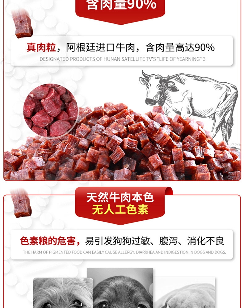 麦富迪 牛肉双拼粮小型犬成犬粮 2kg
