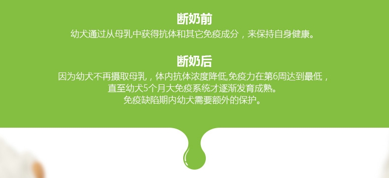 冠能PRO PLAN 小型犬幼犬全价狗粮2.5kg