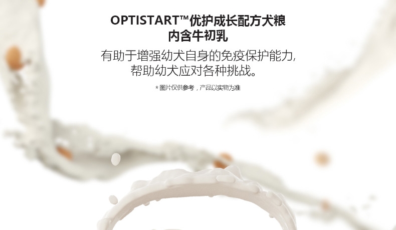 冠能PRO PLAN 小型犬幼犬全价狗粮2.5kg