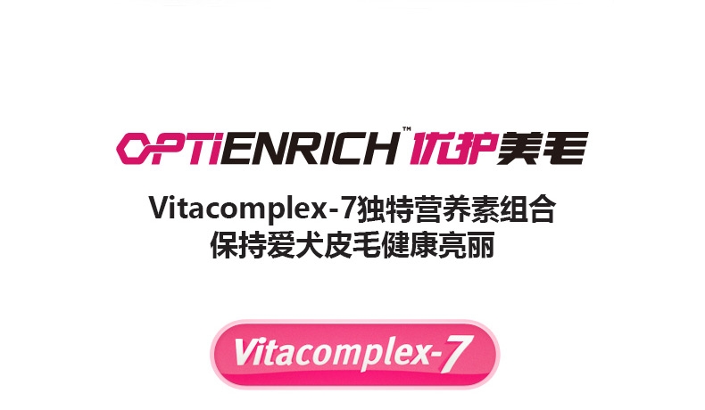 冠能PRO PLAN 小型犬成犬挑食及美毛配方全价狗粮2.5kg
