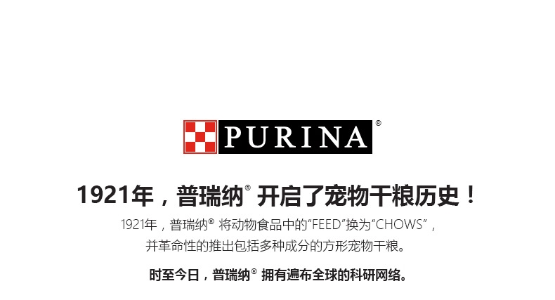 冠能PRO PLAN 小型犬成犬挑食及美毛配方全价狗粮2.5kg