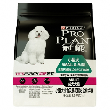冠能PRO PLAN 小型犬成犬挑食及美毛配方全价狗粮2.5kg 小图 (0)