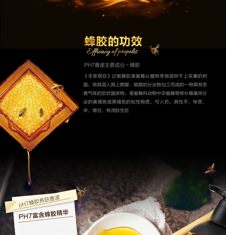 逸诺PH7 蜂胶养肤香波 柔顺滋养 犬用 460ml