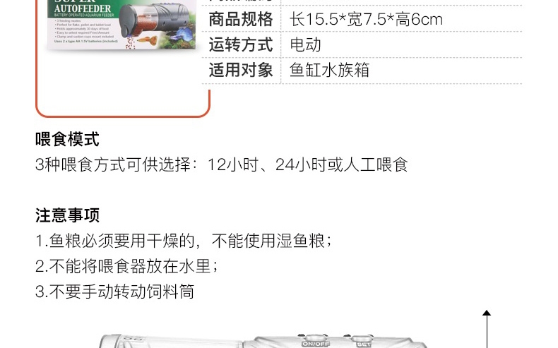卡士佳 大容量鱼缸定时喂鱼器自动投食必威官网西汉姆联箱智能定时自动喂鱼器