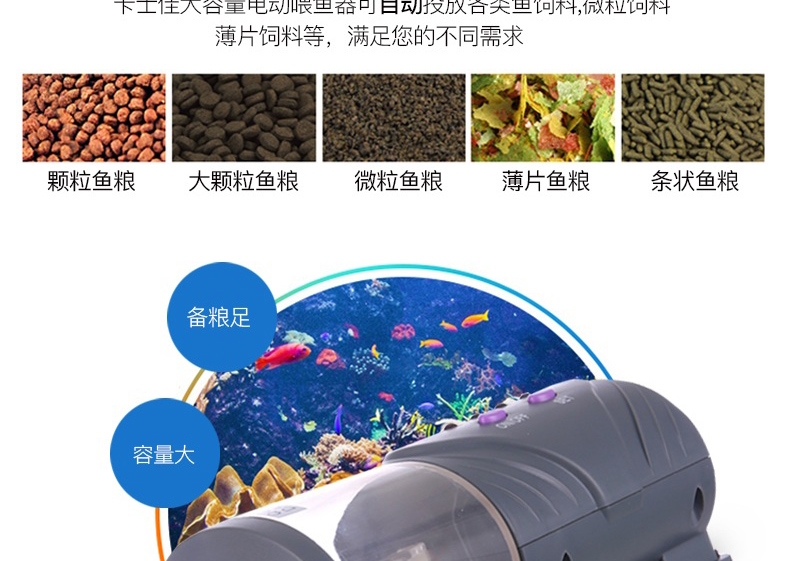 卡士佳 大容量鱼缸定时喂鱼器自动投食必威官网西汉姆联箱智能定时自动喂鱼器