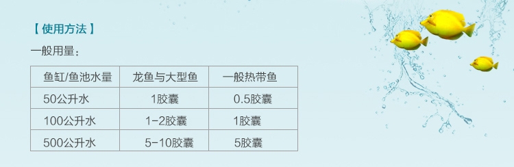仟湖傲深OF麦特贝热带鱼龙鱼消化益菌鱼缸硝化细菌