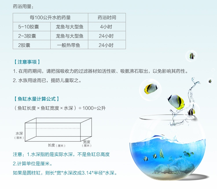 仟湖傲深OF麦特贝热带鱼龙鱼消化益菌鱼缸硝化细菌