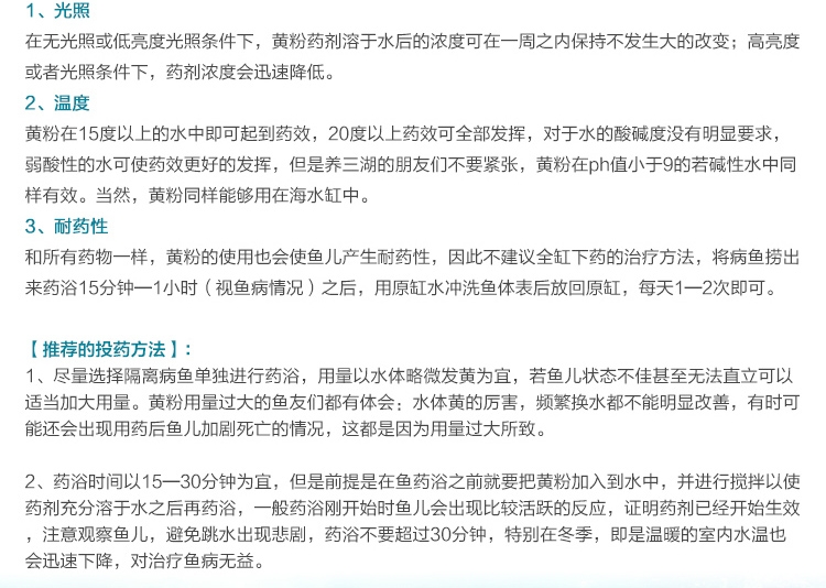 仟湖傲深OF麦特贝热带鱼龙鱼消化益菌鱼缸硝化细菌