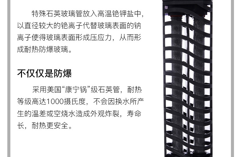 新加坡仟湖艾柯自动恒温加热棒鱼缸防爆数显加温双重保护双保险 太阳神