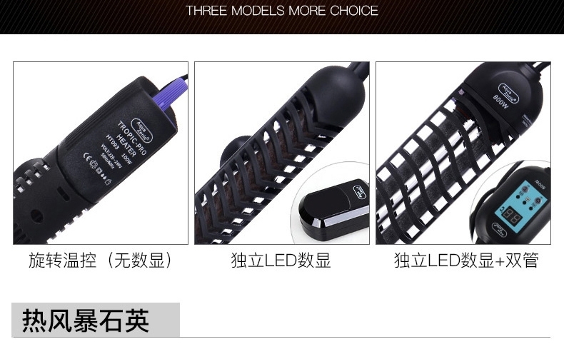 新加坡仟湖艾柯自动恒温加热棒鱼缸防爆数显加温双重保护双保险 太阳神