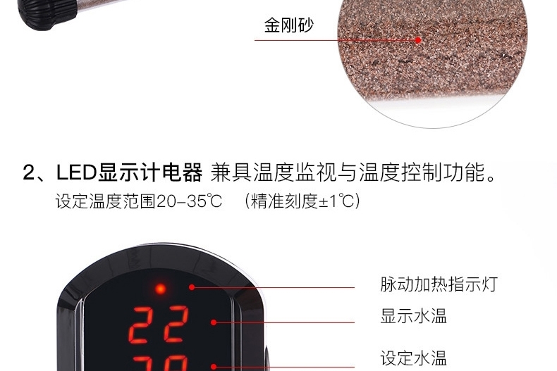 新加坡仟湖艾柯自动恒温加热棒鱼缸防爆数显加温双重保护双保险 太阳神