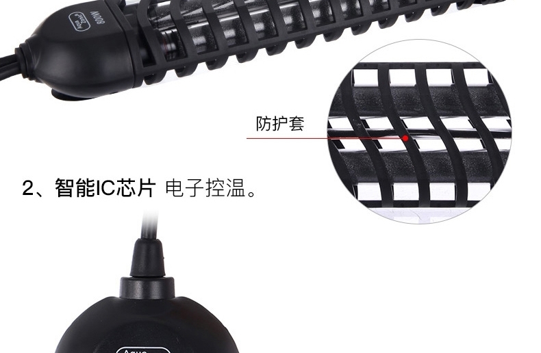 新加坡仟湖艾柯自动恒温加热棒鱼缸防爆数显加温双重保护双保险 太阳神