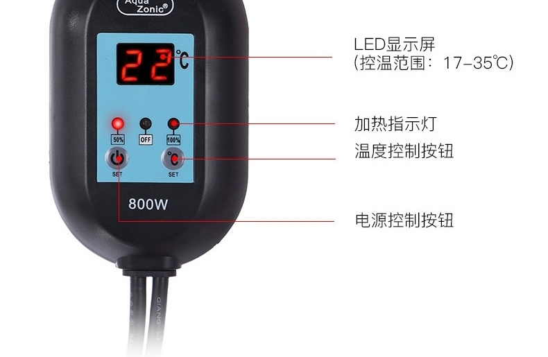 新加坡仟湖艾柯自动恒温加热棒鱼缸防爆数显加温双重保护双保险 太阳神