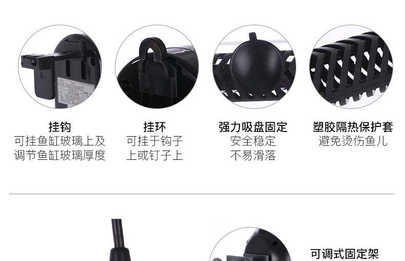 新加坡仟湖艾柯自动恒温加热棒鱼缸防爆数显加温双重保护双保险 太阳神