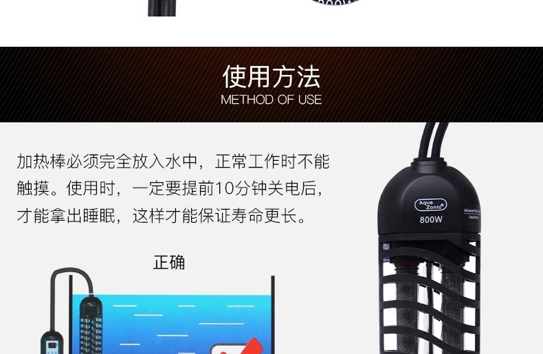 新加坡仟湖艾柯自动恒温加热棒鱼缸防爆数显加温双重保护双保险 太阳神