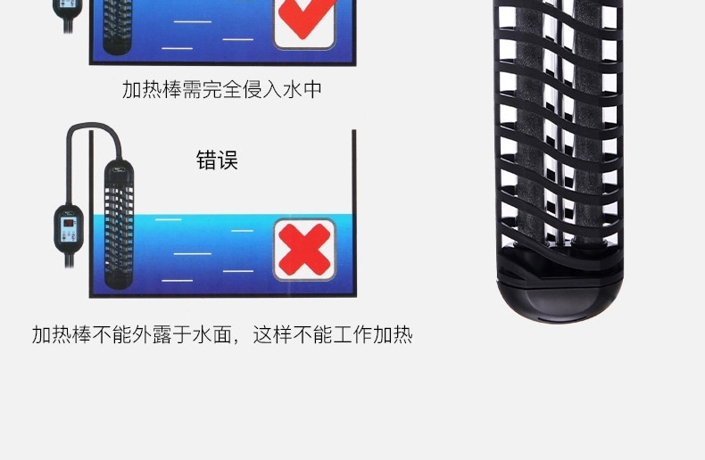 新加坡仟湖艾柯自动恒温加热棒鱼缸防爆数显加温双重保护双保险 太阳神