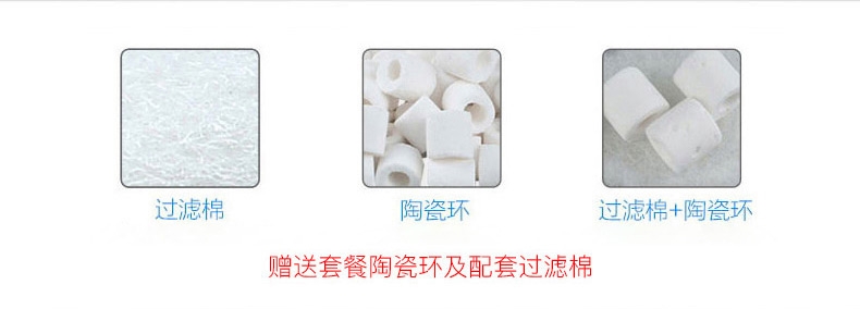 森森缸外过滤器壁挂式鱼缸过滤桶水族箱外置静音(送滤材过滤棉)HBL-802