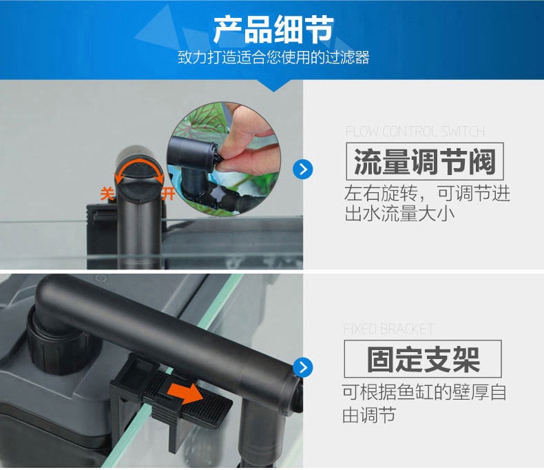 森森缸外过滤器壁挂式鱼缸过滤桶水族箱外置静音(送滤材过滤棉)HBL-802