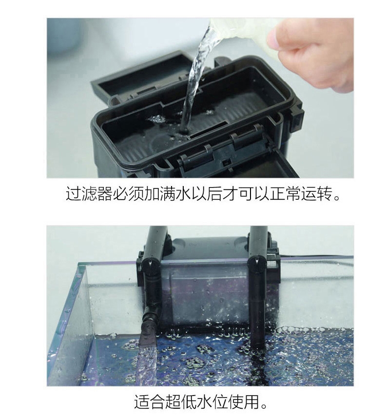 森森缸外过滤器壁挂式鱼缸过滤桶水族箱外置静音(送滤材过滤棉)HBL-802
