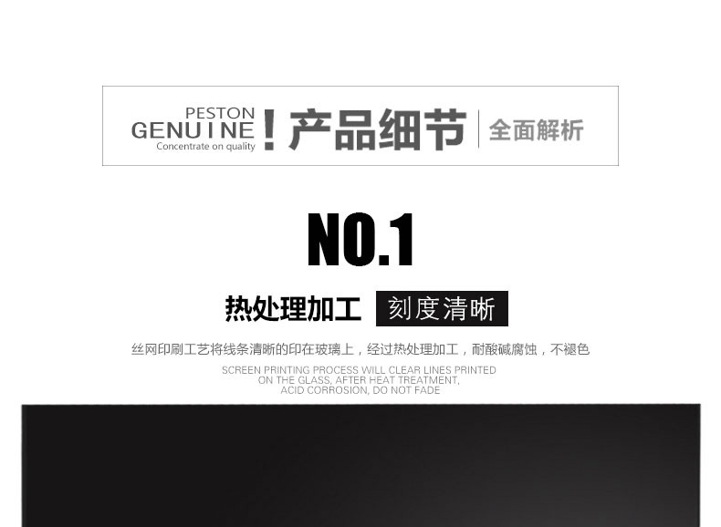 森森水族鱼缸温度计 高精度水族潜水温度计 WDJ-03常规温度计