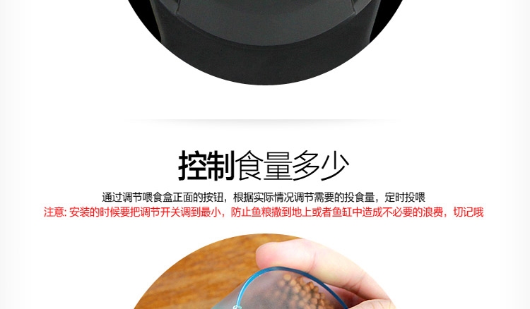 吉印定时自动喂食器