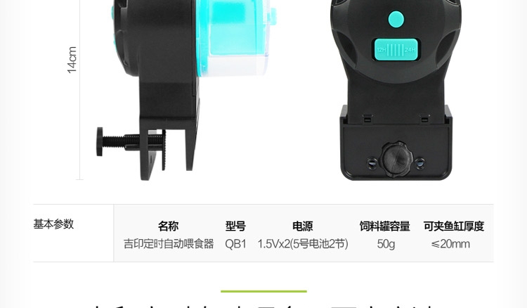吉印定时自动喂食器