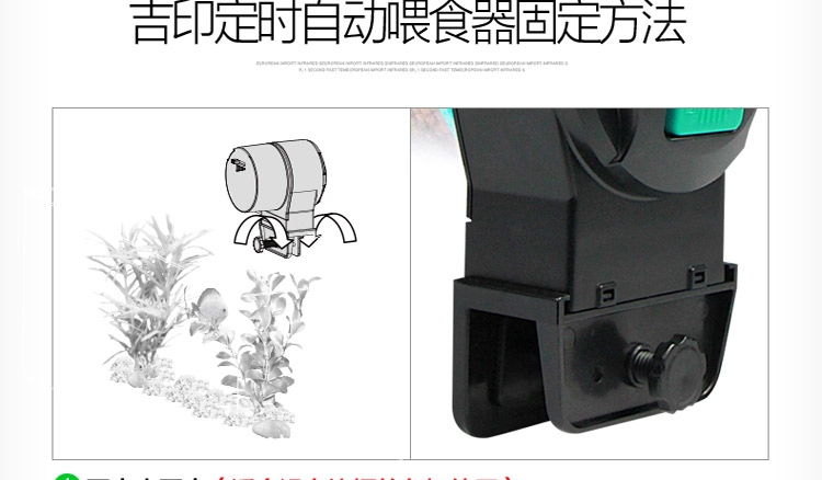 吉印定时自动喂食器