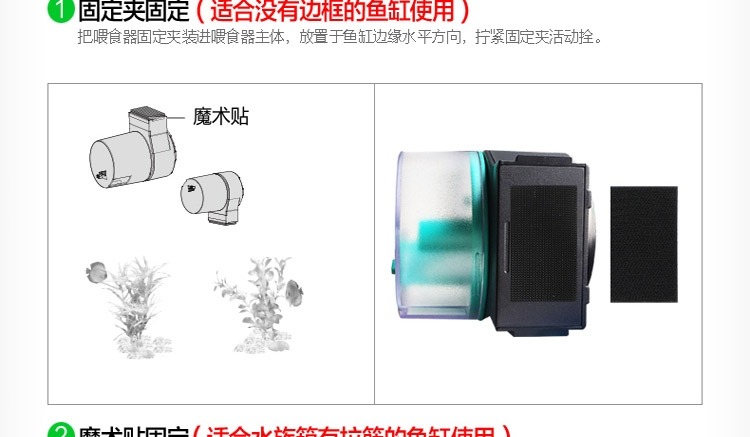 吉印定时自动喂食器