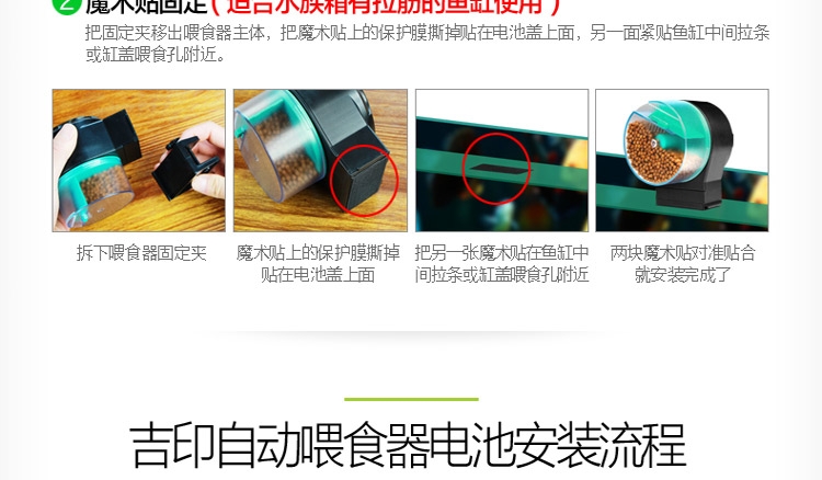 吉印定时自动喂食器
