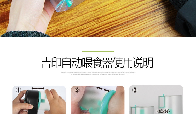 吉印定时自动喂食器