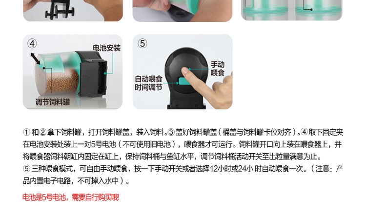 吉印定时自动喂食器