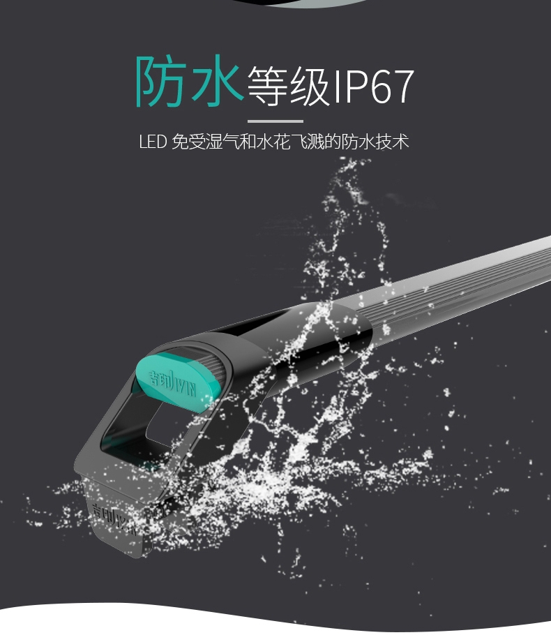 吉印水草灯水族LED灯