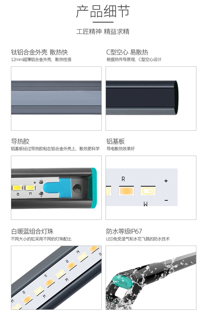 吉印水草灯水族LED灯